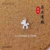 Horse Charm / Pendant S925 / 925 纯银马上有钱吊坠